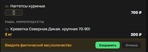 Общая статистика по стадиям доставки в панели администратора OrderGrow