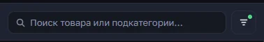 Мобильная версия каталога OrderGrow — свёрнутая панель фильтров в виде строки поиска с кнопкой